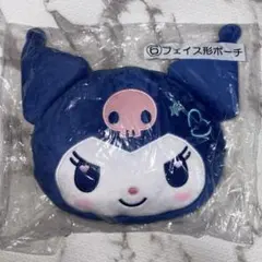 サンリオ 当たりくじ クロミ フェイス形ポーチ