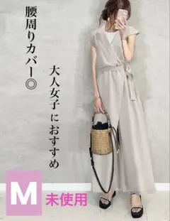 ☆タグ付き未使用☆レディース サロペット オールインワン 【M】