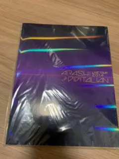 嵐　コンサートパンフ　2冊セット