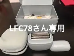 2026年最新】パナソニック ラムダッシュusb充電ケースの人気アイテム 