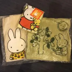 ミッフィー バック、タオル　3点セット