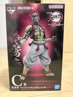 鬼滅の刃 1番くじ　猗窩座