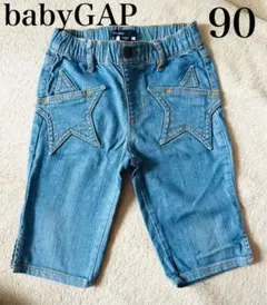 babyGAP デニムパンツ 90サイズ