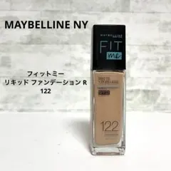 メイベリン ニューヨーク フィットミー リキッド ファンデーション 122
