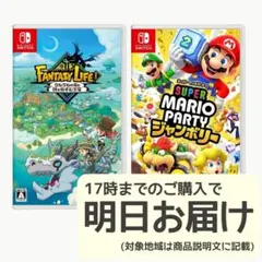 Nintendo Switch ソフト 2本セット [2019]