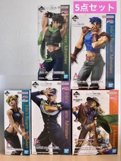 【新品】一番くじ　ジョジョ　ラストワン賞　B賞D賞F賞G賞I賞　7点セット 新品】一番くじ ジョジョ ラストワン賞 B賞D賞F賞G賞I賞 7点セット