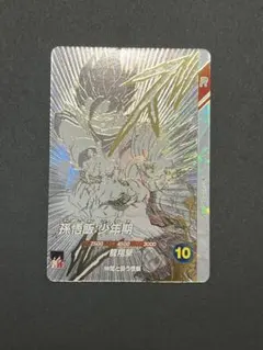 SHIELD様 リクエスト 3点 まとめ商品