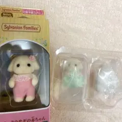 フローラうさぎの赤ちゃん2点セット