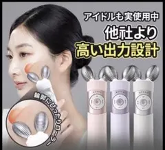 EMS Vセラ 倍倍輪郭対策セット 美顔器 ジェル アンプル メガ割セット