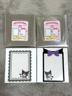 クロミ　シークレット硬質カードケース　2個　エンジョイアイドルシリーズ