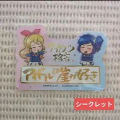 ㊱ アイカツ モバイルステッカー Vol.2 シークレット