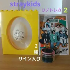 Stray Kids コンサート　 サイン入り風船・テープ・写真・リノトレカ