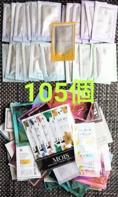 2026年最新】pola 試供品の人気アイテム - メルカリ