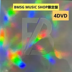 2026年最新】be:first 2:be bmsg 限定盤の人気アイテム - メルカリ