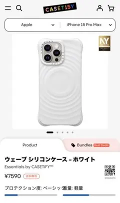 CASETiFY iPhone16pro ウェーブ シリコンケース ホワイト - メルカリ