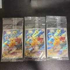 ポケモンカード ピカチュウ 001/SV-P プロモ みんなでぼうけん 3枚のサムネイル