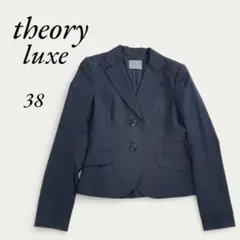 【美品】 セオリーリュクス テーラードジャケット ダークネイビー 38 M