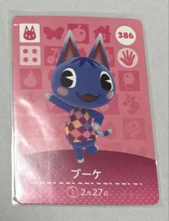どうぶつの森 amiiboカード ブーケ