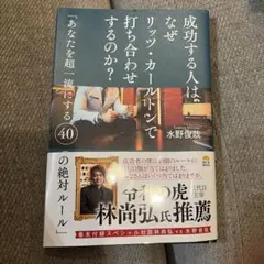 2026年最新】ritz carltonの人気アイテム - メルカリ