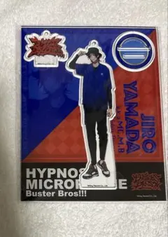 ヒプマイ　山田二郎　アクリルスタンド　アクスタ　EW01