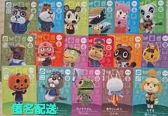 amiboカード あつ森 どうぶつの森 17枚セット