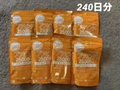 マルマン プラセンタ プレミアム 25000mg 150粒×8袋 240日分 - メルカリ