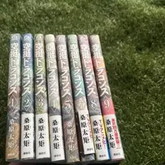 空挺ドラゴンズ 全3巻セット 空挺ドラゴンズ 全3巻セット 楽天市場】空挺ドラゴンズ 全巻の通販