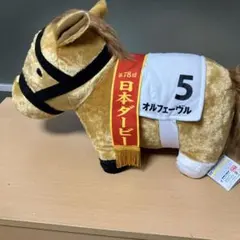 2026年最新】日本ダービー ぬいぐるみの人気アイテム - メルカリ