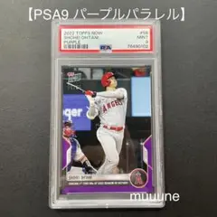 【特価】大谷翔平　シリアルカード3枚セット　激レア 特価】大谷翔平 シリアルカード3枚セット 激レア 特価】大谷翔平