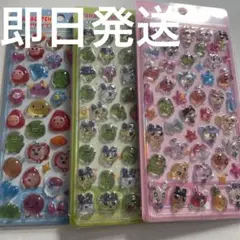 【即日発送】たまごっち うるちゅるぷくぷく3Dステッカーシール３枚