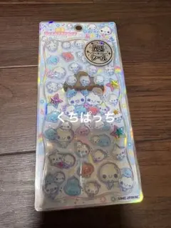 光るジュエルプチドロップ あわわちゃん シール