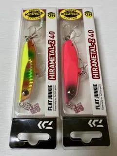 2026年最新】ルアー・フライの人気アイテム - メルカリ