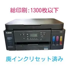 未開封】CANON｜キヤノン G3360 プリンター GIGATANK - メルカリ