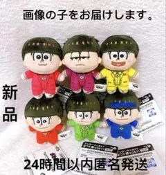 TVアニメ「おそ松さん」 ほわぬい　【全6種セット】②マスコット