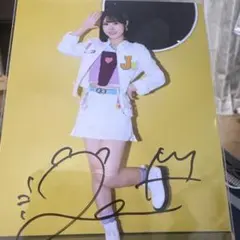 ≒JOY 大西葵直筆サイン入り生写真