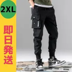 メンズ ジョガーパンツ 2XL カーゴパンツ 韓国 ストリート 細身 ブラック