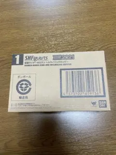 S.H.Figuarts 仮面ライダーメギーツ （クロスギーツ） フィギュアー 