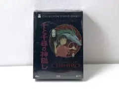 2025年最新】千と千尋の神隠し コレクターズエディションの人気