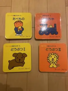 Item thumbnail for item 4e17a50f-42fc-4861-83eb-02c443a4c5d8