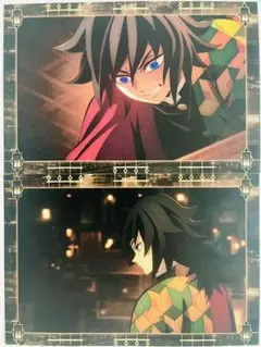 鬼滅の刃　冨岡義勇　無限城編 劇場半券 ポストカード2枚セット