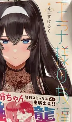 アッチー様 リクエスト 2点 まとめ商品