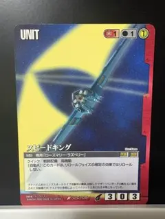➀小古 28-55/（インビンシブル・ナーフ） - メルカリ