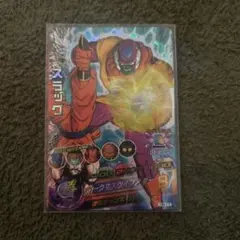 ドラゴンボールヒーローズH6-17 スラッグ