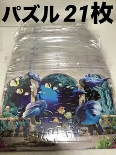 4Dパズル マリンDX 海洋生物 12個 立体パズル 美品 - メルカリ