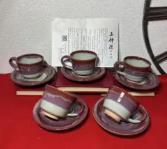 2025年最新】上神焼の人気アイテム - メルカリ