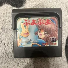 ぷよぷよ GAME GEAR 1993年発売