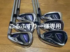2026年最新】ミズノアイアン mciの人気アイテム - メルカリ