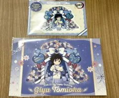 鬼滅の刃ufotable誕生祭2026ポストカードダイカットステッカー冨岡義勇