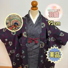 【美品】【銘仙】【羽織】アンティーク モダン柄 花模様 カラフル孔雀 小振袖