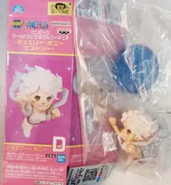 ワンピース ワールドコレクタブルフィギュア ジュエリー・ボニーヒストリーD
